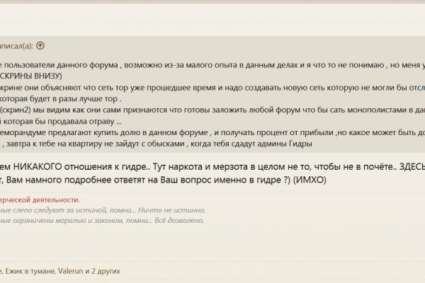 Кракен 20 at