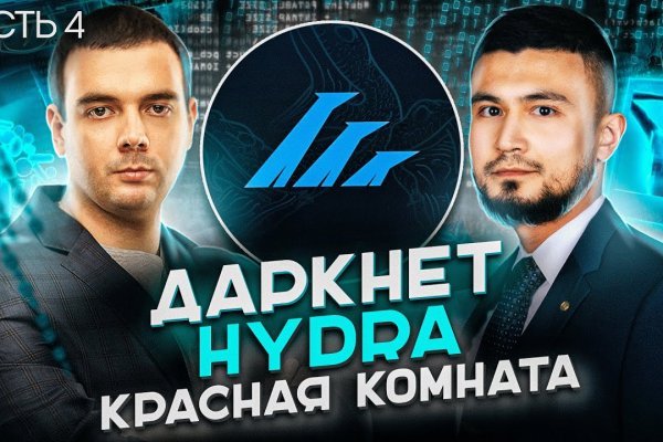 Кракен маркетплейс kr2web in площадка торговая