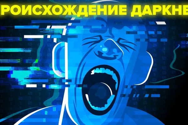 Кракен оф сайт kr2web in