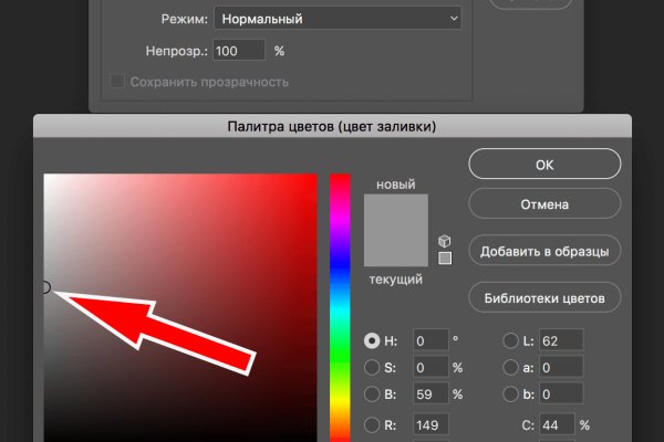 Кракен 20 at