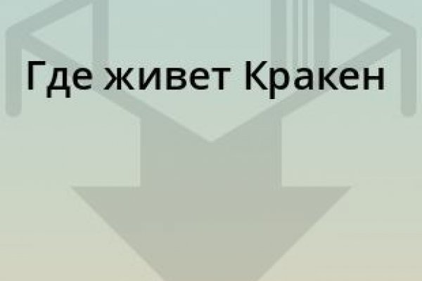 Кракен скандинавская