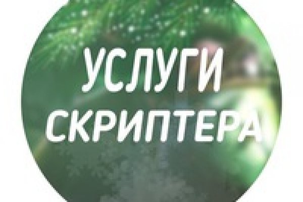 Кракен онион рабочая ссылка