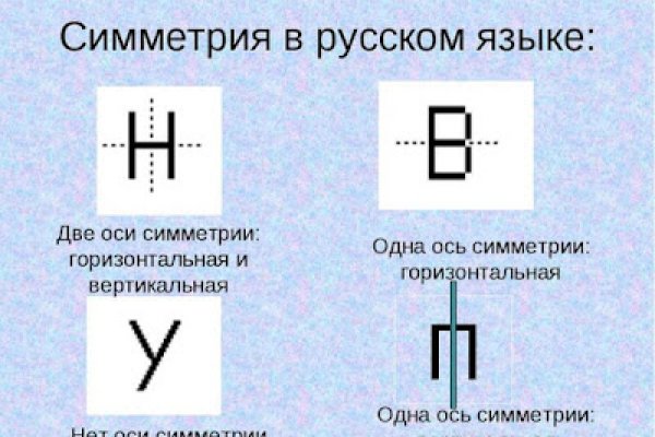 Кракен онион зеркало vtor run